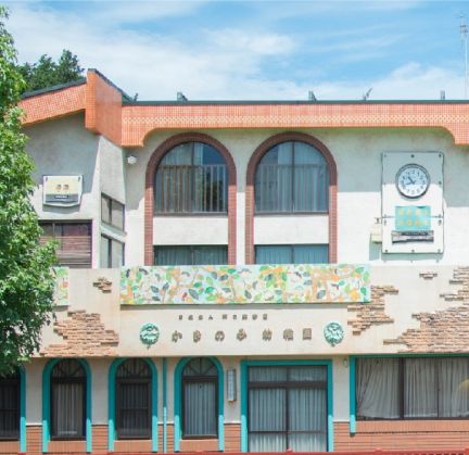 学校法人柿の実学園 柿の実幼稚園