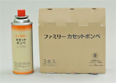 ファミリーカセットボンベ