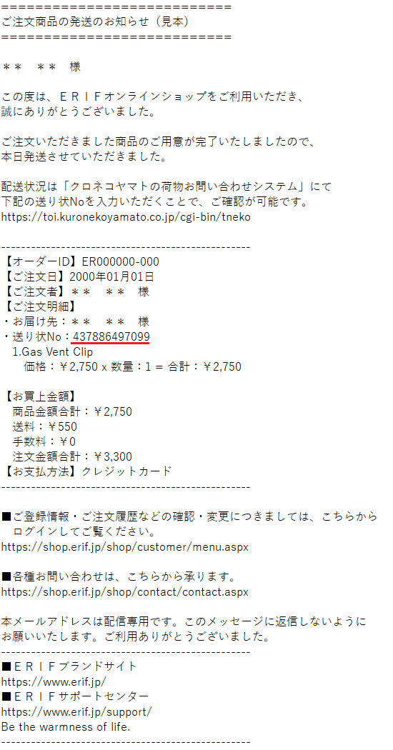 Item Notice 1